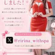 ヒメ日記 2026/07/16 07:01 投稿 りりな with SPA (ウィズスパ)