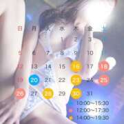 ヒメ日記 2026/07/17 07:15 投稿 りりな with SPA (ウィズスパ)
