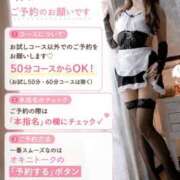 ヒメ日記 2026/07/21 07:15 投稿 りりな with SPA (ウィズスパ)