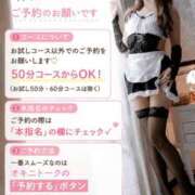 ヒメ日記 2026/08/02 06:45 投稿 りりな with SPA (ウィズスパ)
