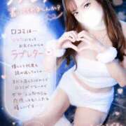 ヒメ日記 2026/08/11 12:45 投稿 りりな with SPA (ウィズスパ)