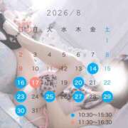 ヒメ日記 2026/08/12 16:01 投稿 りりな with SPA (ウィズスパ)