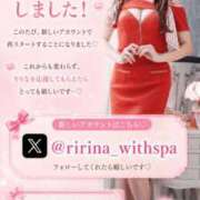 ヒメ日記 2026/08/21 06:08 投稿 りりな with SPA (ウィズスパ)