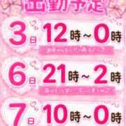 ヒメ日記 2026/07/27 11:03 投稿 新井 ゆか こあくまな熟女たち小倉店（KOAKUMAグループ）