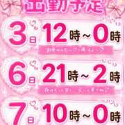 ヒメ日記 2026/07/27 11:45 投稿 新井 ゆか こあくまな熟女たち小倉店（KOAKUMAグループ）