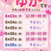 ヒメ日記 2026/08/02 21:02 投稿 新井 ゆか こあくまな熟女たち小倉店（KOAKUMAグループ）