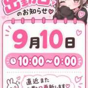ヒメ日記 2026/09/06 19:33 投稿 新井 ゆか こあくまな熟女たち小倉店（KOAKUMAグループ）