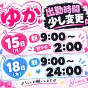 ヒメ日記 2026/09/10 19:35 投稿 新井 ゆか こあくまな熟女たち小倉店（KOAKUMAグループ）