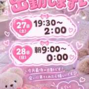 ヒメ日記 2026/09/15 20:24 投稿 新井 ゆか こあくまな熟女たち小倉店（KOAKUMAグループ）