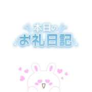 ヒメ日記 2026/07/14 03:22 投稿 もか 西川口ちゃんこ