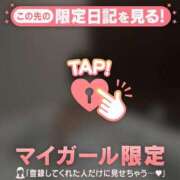 ヒカル ぽかぽかしよ?? マテリアル