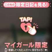 ヒメ日記 2026/09/03 22:31 投稿 ナルミ マテリアル