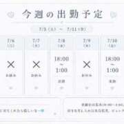 ヒメ日記 2026/07/05 18:21 投稿 らむね ピンクコレクション大阪