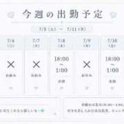 ヒメ日記 2026/07/05 18:12 投稿 らむね ピンクコレクション尼崎店