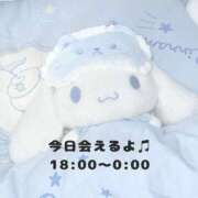 ヒメ日記 2026/07/14 00:16 投稿 らむね ピンクコレクション尼崎店