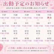 ヒメ日記 2026/07/23 16:02 投稿 真央(まお) PLUS東大阪店（高井田・長田）