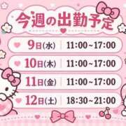 ヒメ日記 2026/09/08 12:19 投稿 真央(まお) PLUS東大阪店（高井田・長田）