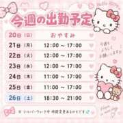 ヒメ日記 2026/09/20 22:02 投稿 真央(まお) PLUS東大阪店（高井田・長田）