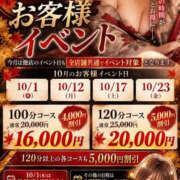 ヒメ日記 2026/10/23 09:02 投稿 真央(まお) PLUS東大阪店（高井田・長田）