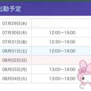 ヒメ日記 2026/07/29 13:59 投稿 なつき【梅田堂山女学院】 梅田堂山女学院