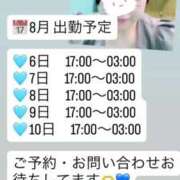 ヒメ日記 2026/08/05 19:25 投稿 あゆ プリコレ（PRINCESS COLLECTION）