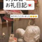 ヒメ日記 2026/08/19 17:48 投稿 あゆ プリコレ（PRINCESS COLLECTION）