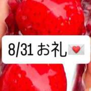 ヒメ日記 2026/09/01 07:55 投稿 あゆ プリコレ（PRINCESS COLLECTION）