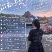 ヒメ日記 2026/10/02 06:05 投稿 あゆ 立川プリンセスコレクション