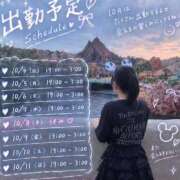 ヒメ日記 2026/10/02 06:00 投稿 まゆ デリーズfeat.コスプレマニア