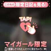 一ノ瀬あやの 起きました??? MADAM