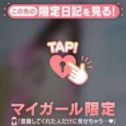 ヒメ日記 2026/08/19 03:31 投稿 一ノ瀬あやの MADAM