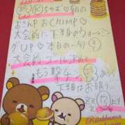 ヒメ日記 2026/08/24 20:01 投稿 一ノ瀬あやの MADAM