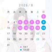 ヒメ日記 2026/08/02 18:22 投稿 みら Seirenes (セイレネス)