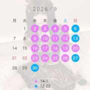 みら 9月の予定❣️ Seirenes (セイレネス)