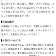 ヒメ日記 2026/08/22 11:44 投稿 戸川　ゆか OLセレクション宇都宮店