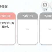 ヒメ日記 2026/07/26 23:34 投稿 ゆき★潮吹き確定！大洪水注意★ Chloe鶯谷・上野店 S級素人清楚系デリヘル