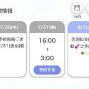 ヒメ日記 2026/07/30 23:28 投稿 ゆき★潮吹き確定！大洪水注意★ Chloe鶯谷・上野店 S級素人清楚系デリヘル