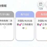 ヒメ日記 2026/08/01 02:12 投稿 ゆき★潮吹き確定！大洪水注意★ Chloe鶯谷・上野店 S級素人清楚系デリヘル