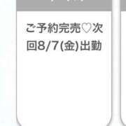 ヒメ日記 2026/08/06 22:36 投稿 ゆき★潮吹き確定！大洪水注意★ Chloe鶯谷・上野店 S級素人清楚系デリヘル