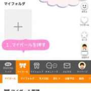ヒメ日記 2026/08/09 00:15 投稿 ゆき★潮吹き確定！大洪水注意★ Chloe鶯谷・上野店 S級素人清楚系デリヘル