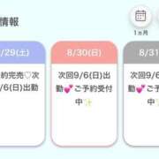 ヒメ日記 2026/08/29 16:59 投稿 ゆき★潮吹き確定！大洪水注意★ Chloe鶯谷・上野店 S級素人清楚系デリヘル