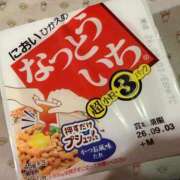 ヒメ日記 2026/08/31 19:01 投稿 大山えりん 洗体アカスリとHなスパのお店（埼玉ハレ系）