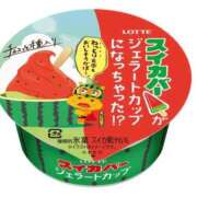 ヒメ日記 2026/09/02 23:25 投稿 大山えりん 洗体アカスリとHなスパのお店（埼玉ハレ系）