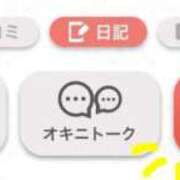 ヒメ日記 2026/08/23 06:51 投稿 かえで ハンドキャンパス池袋