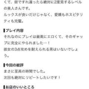 ヒメ日記 2026/07/16 18:39 投稿 ★美しく咲く【ミサキ】★ CLUB MUTEKI大阪本店