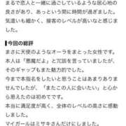 ヒメ日記 2026/07/17 19:40 投稿 ★美しく咲く【ミサキ】★ CLUB MUTEKI大阪本店
