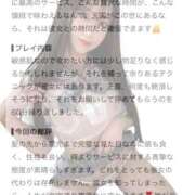 ヒメ日記 2026/07/31 21:21 投稿 ★美しく咲く【ミサキ】★ CLUB MUTEKI大阪本店