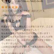 ヒメ日記 2026/08/06 18:17 投稿 ★美しく咲く【ミサキ】★ CLUB MUTEKI大阪本店