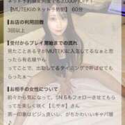 ヒメ日記 2026/08/09 18:40 投稿 ★美しく咲く【ミサキ】★ CLUB MUTEKI大阪本店