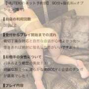 ヒメ日記 2026/08/13 17:08 投稿 ★美しく咲く【ミサキ】★ CLUB MUTEKI大阪本店